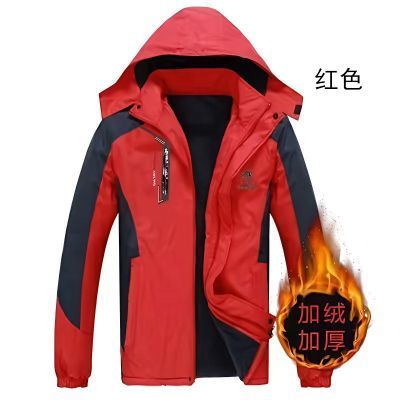 工作服外套冬季冲锋衣加绒加厚防风防水户外运动棉衣劳保加大加肥