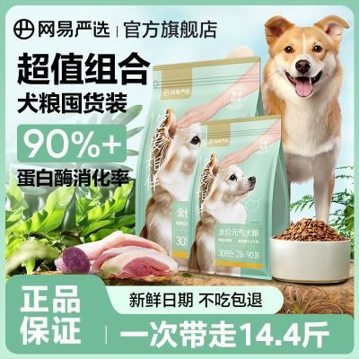 ���ڲ�����������ѡ����Ԫ��Ѽ��Ȯ����������θȫ��ͨ�ô��װ14.4�� 239Ԫ