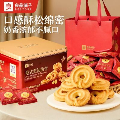 ���ڲ�������Ʒ���Ӹ�ʽ��������������Ű�����460gƷ����������Ʒ���װ 25.32Ԫ