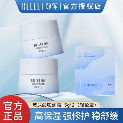 ���ڲ��������������޻�˪��ӯ�������Ͳ����Ჹˮ��ʪ�޻��滺��˪�ٷ���Ʒ 15.1Ԫ