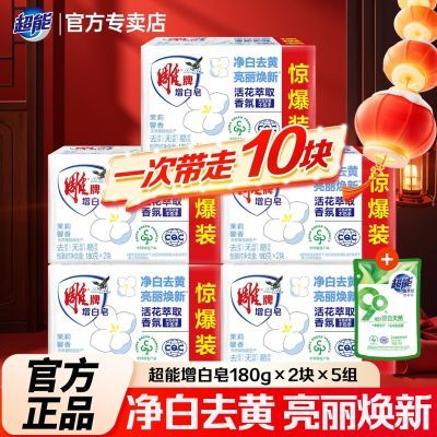 ���ڲ��������Ʒ�������������180g��ɫϴ����͸������������ϴ�·�����ڻ� 30.9Ԫ