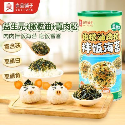 ���ڲ�������Ʒ��������Ԫ��������ɰ跹��̦250g��ͯ�·���ʳ�����ϲ���ʳ 13.4Ԫ