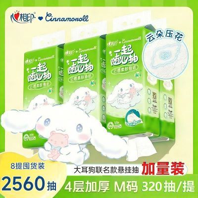 ���ڲ���������ضڻ�������ӡ���ҵײ������ֽ����ֽ�ڹ�ֽ��M��4��320�� 21.5Ԫ