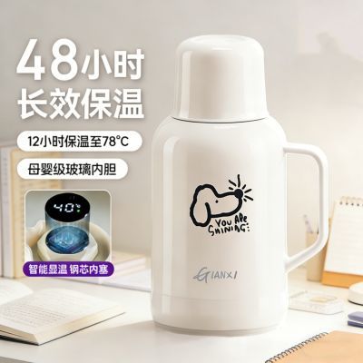 ���ڲ�������ϲ���汣�º����ø���ֵ�칫��ůˮƿ�����ڵ�����ѧ����ˮƿ 27.7Ԫ