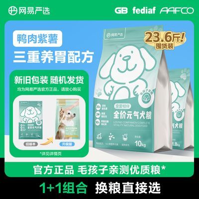 ���ڲ�����������ѡ����Ԫ��Ѽ������������θ����Ȯ��Ȯ��ë�»�ͨ��Ȯ�� 459Ԫ