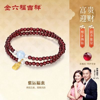 ���ڲ��������������鸣����ӯʯ��ʯ�ִ�Ԣ���в����ʥ�������������ﾪϲ 108.65Ԫ