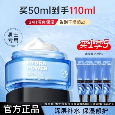 ���ڲ�����ŷ������ʿ��˪��װˮ��ǿ��˪����ˮ��ʪ�޻����˪��ˬ����� 89Ԫ