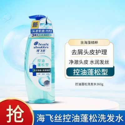 ����˿ϴ��ˮ360g����������ǿ��ȥм��ˬ��Ʒ��֤���괺���̳��� 17.9Ԫ�����ڲ����ӱ���Ƶ�����룩