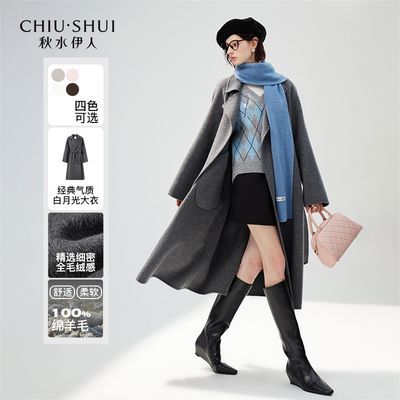 ���ڲ�������ˮ�������ʳ���ȫ��ë����2024�����¿�Ů��������˫��ë������ 765.1Ԫ