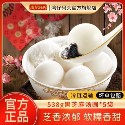 ���ڲ�������5����������ͷ538g��֥�黨����Բ��ʳ�䶳Ԫ�������ʳ 74.25Ԫ