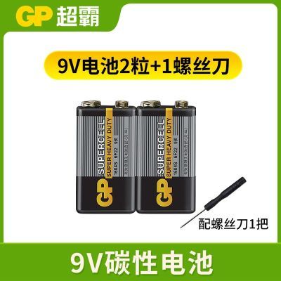 ���ڲ�����GP�������ñ����ܱ���̼��9V���6F22�ŷ����㷽�鷽�ε����Ʒ 6.89Ԫ