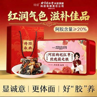 ���ڲ���������ͬ���ð�����Ԫ��340g��轺���õ�����񳤱�������в���Ѫ 30.01Ԫ