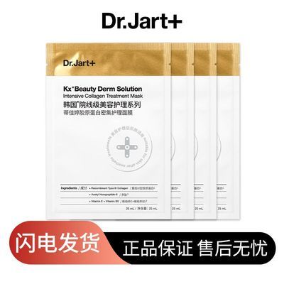 ���ڲ���������Ʒ���ϡ��ټ��ô���뽺ԭ�����޻���ʪ��Ĥ���ϵ��ƽ����ص� 50.8Ԫ