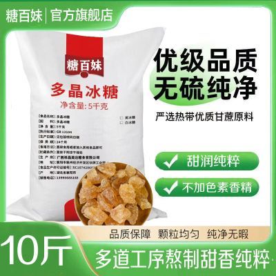 ���ڲ������Ʊ���10���ǰ����ϱ������ڱ��Ǹ����������ݾƸ���ʳ�Ƕྦྷ���� 37.3Ԫ