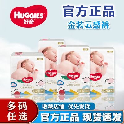 ���ڲ�����4��װ �����װֽ�����װ��Ů��������͸��������Ʒ��ʪ���� 220Ԫ