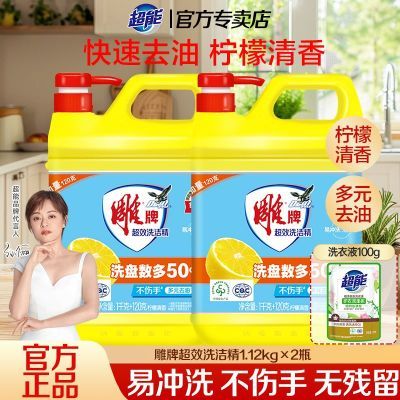 ���ڲ��������Ƴ�Чϴ�ྫ��ͥװϴ�ӹ��߲;߾�ϴ���Чȥ�Ͳ���������ڻ� 19.8Ԫ