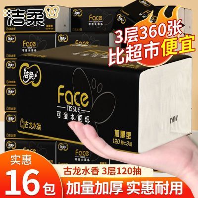 ���ڲ����������ֽ����ˮ��120��16������ֽĸӤ���üӺ�ͽ�ֽ����ֽ�� 42.9Ԫ