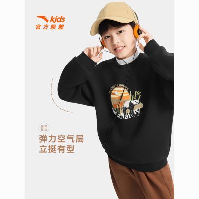 ���ڲ�������̤��ͯ�д�ͯ��֯��ͷ��2025�����¿������׷��д�ͯ�˶����³� 120Ԫ