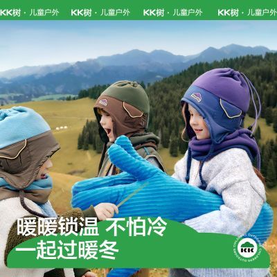 ���ڲ�����KK����ͯñ���ﶬ�������ͯŮ�����绤��ñ�ɵ��ڱ�����ů��ͷñ 27.2Ԫ