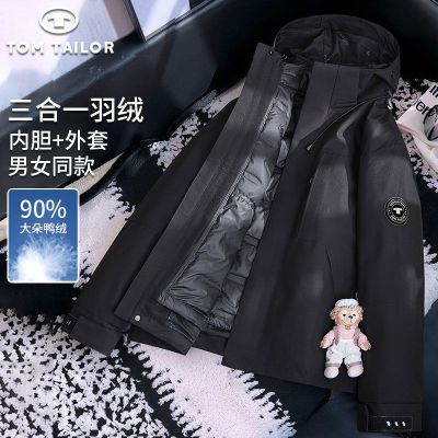 ���ڲ�����TOM TAILOR�ﶬ��װ�¿����޷����籣ů�����ڵ�����һ�ɲ�ж���� 465Ԫ