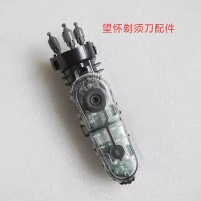 适用飞利浦剃须刀 S1010 S1020 S1050 S1060电路板 机芯电池配件