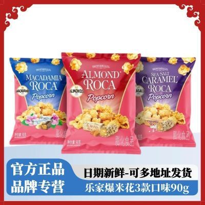 ���ڲ�����[�ּ�]���׻�Roca�����ʽ��Ǻ���90g*3�����׻�С��װ��Ա����ͬ�� 22.3Ԫ