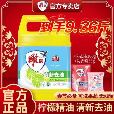 ���ڲ������������ϴ�ྫ��Ͱ4.68kg����ʵ�ݾƵ���ù��߲;�ϴ�Ӽ���Ʒ 59.9Ԫ