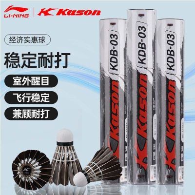 ���ڲ�����������ʤ��ë��KDB03ѵ����Ʒ�ʹ��������Ѽë����������� 99.7Ԫ