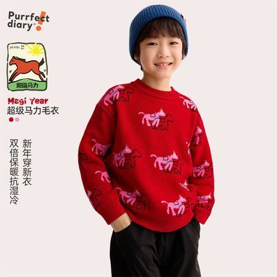 ���ڲ����������������������ռǶ�ͯȤζС���Ứë��Ůͯ�����ɫ��ͯ��֯ 89.9Ԫ