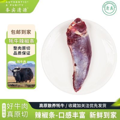 ���ڲ�������ʵ��Դ��ţ������2�ﾫѡԭ����ţ��˳���������0���Ӹ�ԭɢ�� 91.8Ԫ