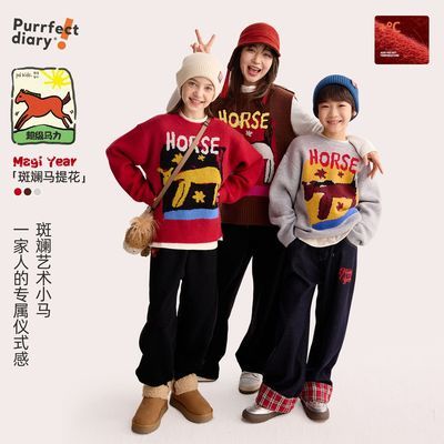 ���ڲ����������������������ռǶ�ͯȤζ�����Ứë����������װ�����ɫ�� 85.9Ԫ