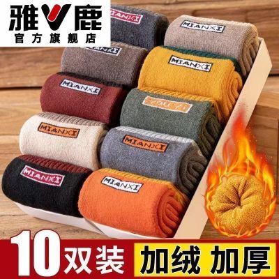 加厚特厚保暖毛袜冬季长筒袜寒区秋冬必备防寒超厚毛圈袜男女同款