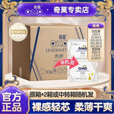 ���ڲ�������Ī����������Ӥ������ֽ����ˬ͸����ʪM/XL/XXXXL�Ӵ��� 150Ԫ