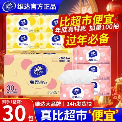 ���ڲ�����һ����حά���ֽ100��ͽ�ֽ��������ʵ�ô��������ù���ر� 41.99Ԫ