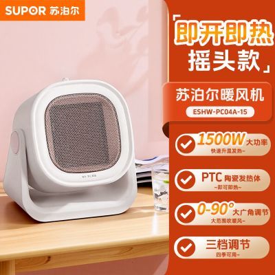 ���ڲ������ղ���ů���ȡů�����ý���ʡ��̨ʽС������칫��ԡ�����ȷ�� 92.9Ԫ