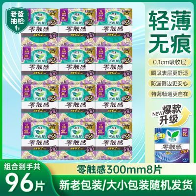 ���ڲ����������������ֶ�����ҹ���㴥��300mm������������������ѧ����Ʒ 52.8Ԫ