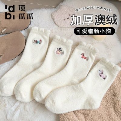 ���ڲ��������Ϲϼ����ﶬ���ӿɰ���ɫ��ͨë������ϵ�Ӻ�ů������Ͳ���� 13Ԫ