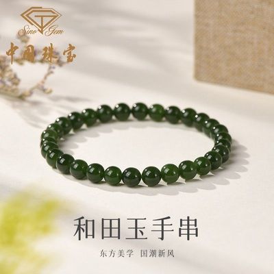 ���ڲ������й��鱦 �������ִ���������ﲤ�˱����ִ�ǳ����ɫ�������� 198Ԫ