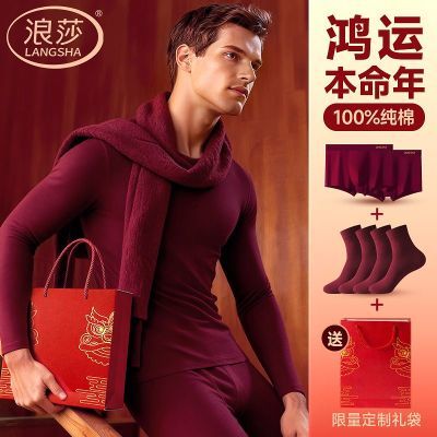 ���ڲ�������ɯ��������ʿ��ů������װ100%���޿��������ƺ��ﶬ��������� 51.3Ԫ