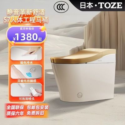 ���ڲ���������������ͰS7���幤��ȫ�Զ�����ʽ��ѹˮ����þ����綯������ 1231Ԫ