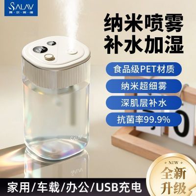 ���ڲ�������������USB��ˮ��ʪ���������㳵�ؼ��ñ�Я����С�Ͱ칫�Һ�ʪ 30.3Ԫ