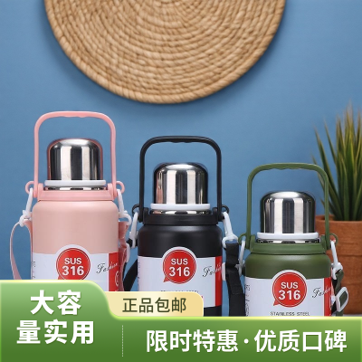 高颜值大容量316不锈钢吨吨壶户外保温泡茶旅行大肚杯金刚壶批发优惠商品图片