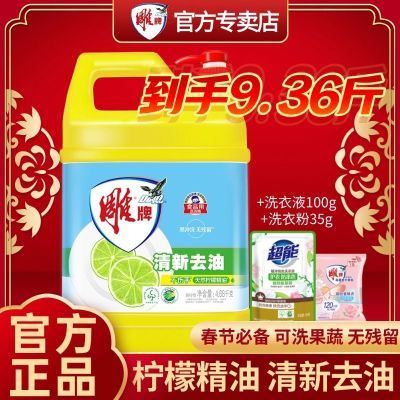 ���ڲ������������ϴ�ྫ��Ͱ4.68kg����ʵ�ݾƵ���ù��߲;�ϴ�Ӽ���Ʒ 59.9Ԫ