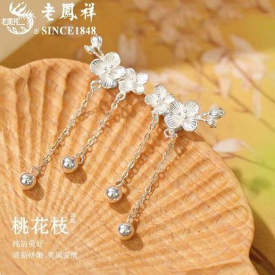 ���ڲ������Ϸ����һ�֦����Ů��������Ů2025���¿���������Ůʿ�������� 86.9Ԫ