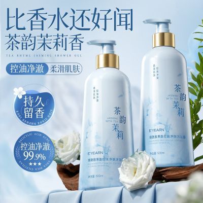 ���ڲ�����������������������������ԡ¶�־�����ֹ��ȥ��Ƥ�־�������ԡҺ 34.7Ԫ