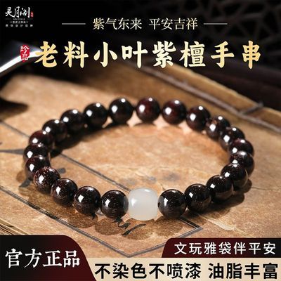 ���ڲ��������¸�����СҶ��̴�ִ���������ľ��̴�������Ů�����澲������ 22.6Ԫ