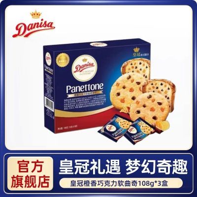 ���ڲ�������3�С�Danisa�ʹ���������ɿ������������108g��ʳ������ 18.7Ԫ