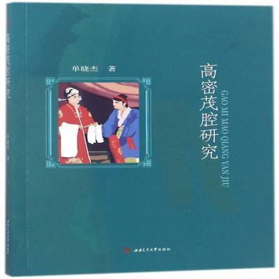 ���ڲ������������ïǻ�о����������Ͻ�ͨ��ѧ�������鼮 10.2Ԫ