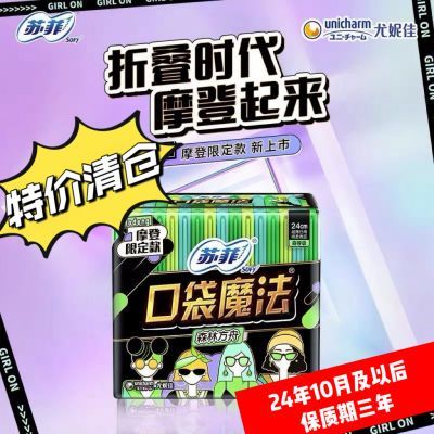 ���ڲ������շ��������ڴ�ħ��ɭ����240mm������������ 12.7Ԫ