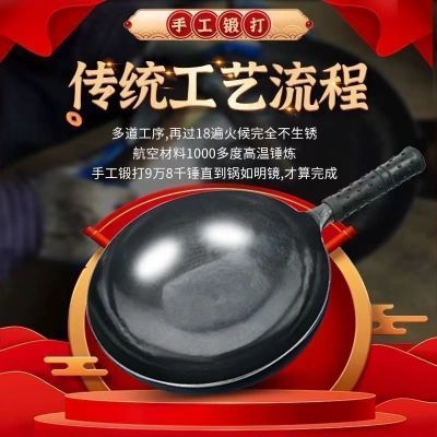 章丘铁锅官方正品不生锈传统炒菜锅无涂层不粘锅老式家用燃气黑锅